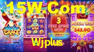 Wjplus App Interface